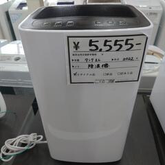 (K230626c-10) コンプレッサー式 除湿機 2022年製 タンク容量2ℓ ★ 名古屋市 瑞穂区 リサイクルショップ ♻ こぶつ屋