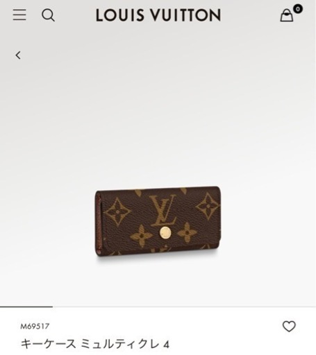 LOUIS VUITTON キーケース ミュルティクレ4 正規品