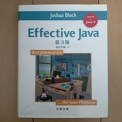 Effective Java 第3版