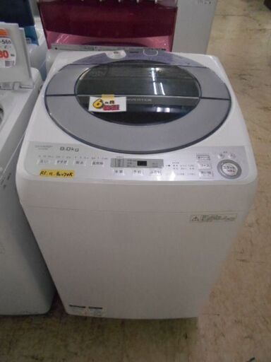 ＩＤ：354302　全自動洗濯機８ｋ　シャープ　ＥＳ－ＧＶ８Ｂ　２０１７年製