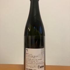 而今 きもと 秋津山田錦 火入 2022 720ml 四合瓶