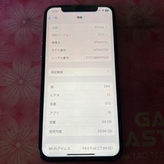 iPhoneXS 64GB バッテリー最大容量100% SIMロ...