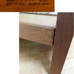 お値下げ！マスターウォール FOX LIVING TABLE センターテーブル 幅105 