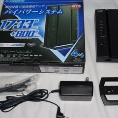 Wi-Fi ルーターAterm-WG2600HS2(NEC)