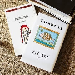 読書会をやってみます📕