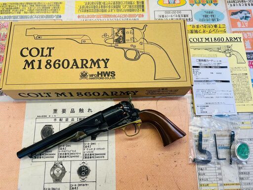 HWS COLT M1860 ARMY モデルガン