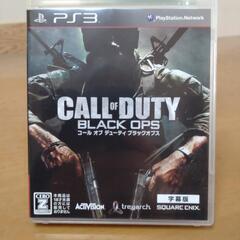 TVゲーム　PlayStation3ソフト CALL OF DU...