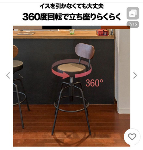 カウンターチェア 昇降式 【2台セット】 HR808 ADAL イタリア製2台