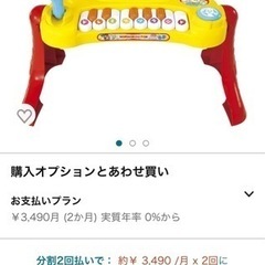 ミュージックキーボード　新品