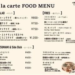 Cozy Cafe & Bar beyond  2023.11.29 − 大阪府