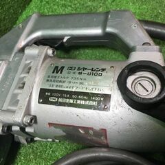 トネ M-9100 シャーレンチ コード式【市川行徳店】【店頭取引限定