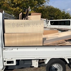 ★家具工場で出た端材になります！