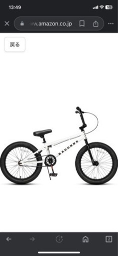 商談中』極美品 AVASTA Bacchus BMX 18インチ (Ryoga) 能美根上のBMXの  