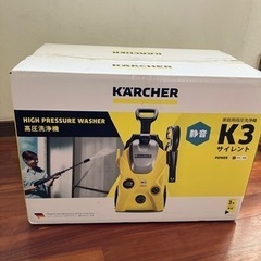 【ネット決済・配送可】KARCHER K3サイレントsilent