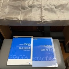 YAMAHA エレクトーン　ELB-02（17年製）補助ペダル鍵盤付き