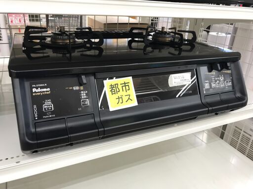 ★ジモティ割あり★ Paloma ガステーブル 都市ガス 年式2022 動作確認／クリーニング済み KJ3748