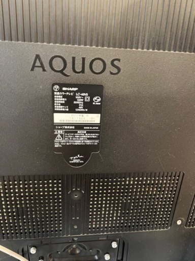 AQUOS 46型　2011年製