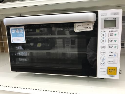 ★ジモティ割あり★ YAMADA 電子レンジ YMW-S17G1  20年製 動作確認／クリーニング済み KJ3749
