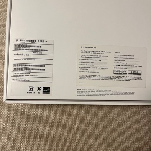 【美品・最終値下げ】Macbook Air 2020