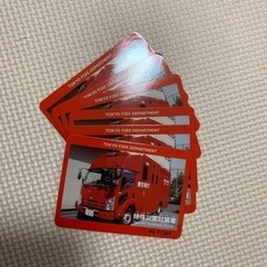 東京消防庁　車両カード