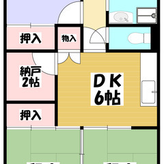【中古マンション・3DK+S】880万円  - 富谷市