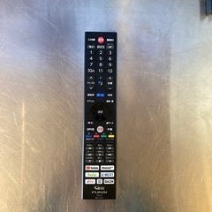 FUNAI フナイ 50インチ液晶テレビ 4K対応 2020年製 リモコン付属