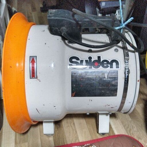 スイデン送風機　SJF-300L-1