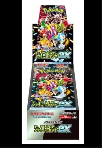 ポケモンカード「シャイニートレジャーex」