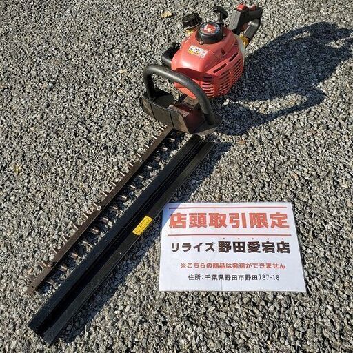 丸山 JHT600DR エンジンヘッジトリマー【野田愛宕店】【店頭取引限定】【中古】IT6Q2TOQMGZK