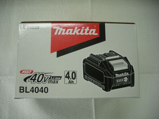 マキタ　純正リチウムイオンバッテリー　40V