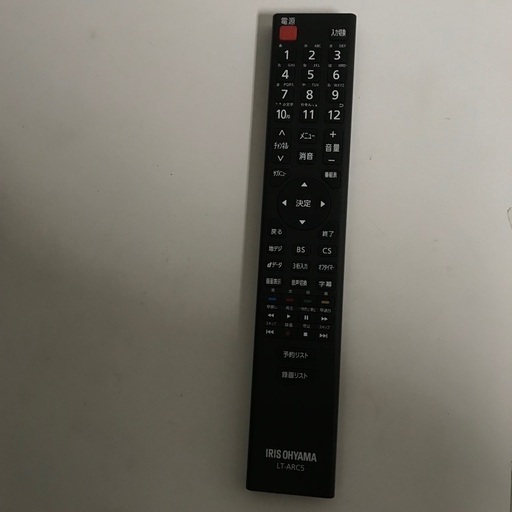 即日受渡❣️3年前購入55型 4K 対応HDR液晶テレビ34500円