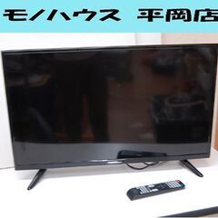 液晶テレビ 32インチ 2017年製 nexxion FT-C3...
