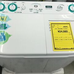 アウトレット商品！！　6ヶ月保証　二層式洗濯機　アクア　AQUA...