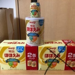 【取り引き中】ほほえみ　800g 【3缶】らくらくミルクおまけ1本