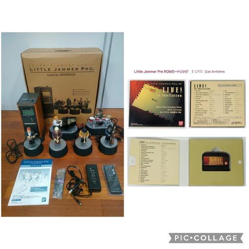 BANDAI バンダイ LITTLE JAMMER Pro リトルジャマープロ KENWOOD meets 人形 6体 セット カートリッジ付 説明書付 動作品
