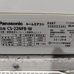Pansonic 6〜8畳 2.2kwルームエアコン CS-22NFB-W 2012年製