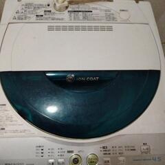 【ネット決済】中古洗濯機