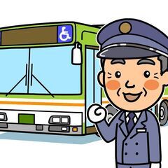 ≪短期ＯＫ≫シフト自由！週2日～♬バスの運転手さん大募集☆ - 物流