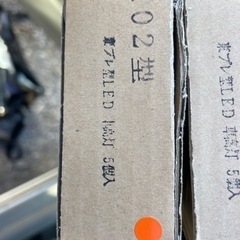 トラックの車高灯です。