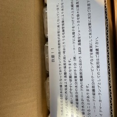 トラックの車高灯です。