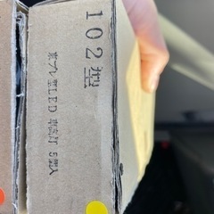 トラックの車高灯です。