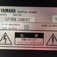 e145 YAMAHA Clavinova CLP-585B 2016年製　電子ピアノ　ヤマハ　クラビノーバ