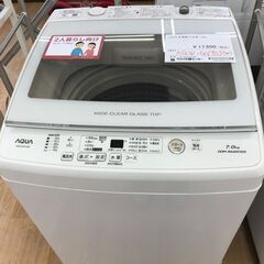 MITSUBISHI 三菱 洗濯機 MAW-70AP 2017年製 7㎏