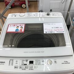 ★ジモティ割あり★ AQUA 洗濯機 7.0kg 年式2021 動作確認／クリーニング済み KJ3755