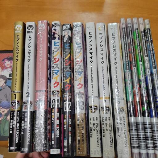 ヒプノシスマイク漫画CD