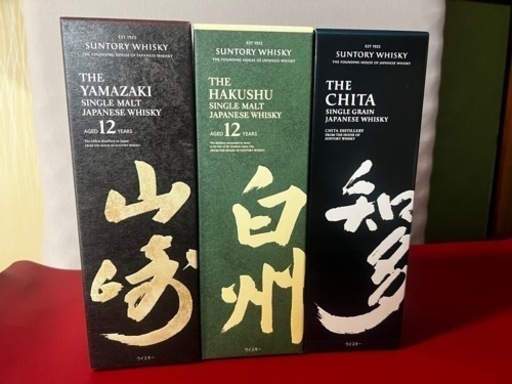 サントリー　山崎12年　白州12年　知多