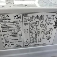 ★ジモティ割あり★ AQUA 洗濯機 7.0kg 年式2021 動作確認／クリーニング済み KJ3755