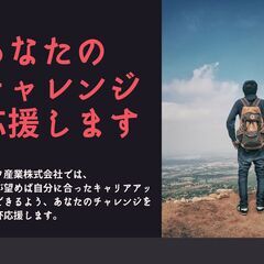 【ダイワ産業株式会社】未経験大歓迎！警備員さん追加募集◎