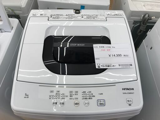 ★ジモティ割あり★ 日立 洗濯機 5.0kg 年式2021 動作確認／クリーニング済み KJ3756
