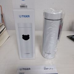 タイガー　水筒300ml　ステンレス製